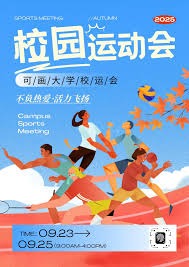 CBA选秀大会顺利结束 福建队选中状元杨曦皓