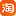 个与